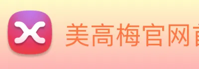 美高梅官网首页 logo